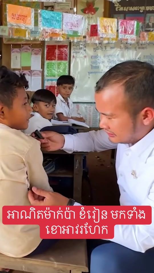 TikTok video thumbnail by bro.sky437