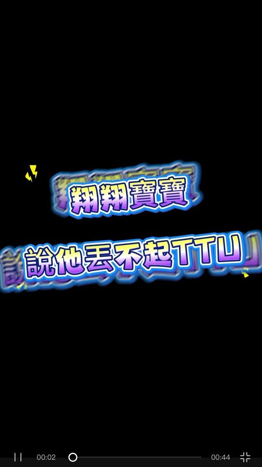 TikTok video thumbnail by coco777_7777