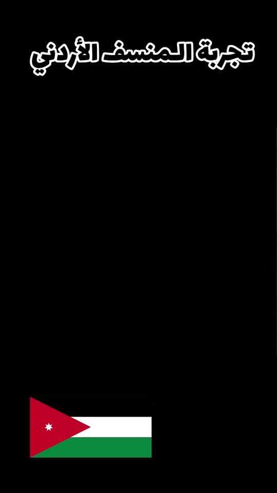 TikTok video thumbnail by errayssi.ar