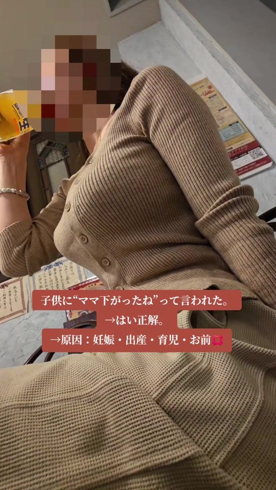 TikTok video thumbnail by hitozuma_fans
