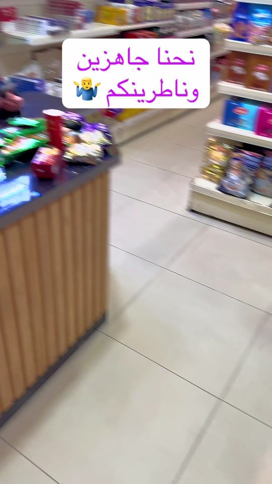 TikTok video thumbnail by moeshour