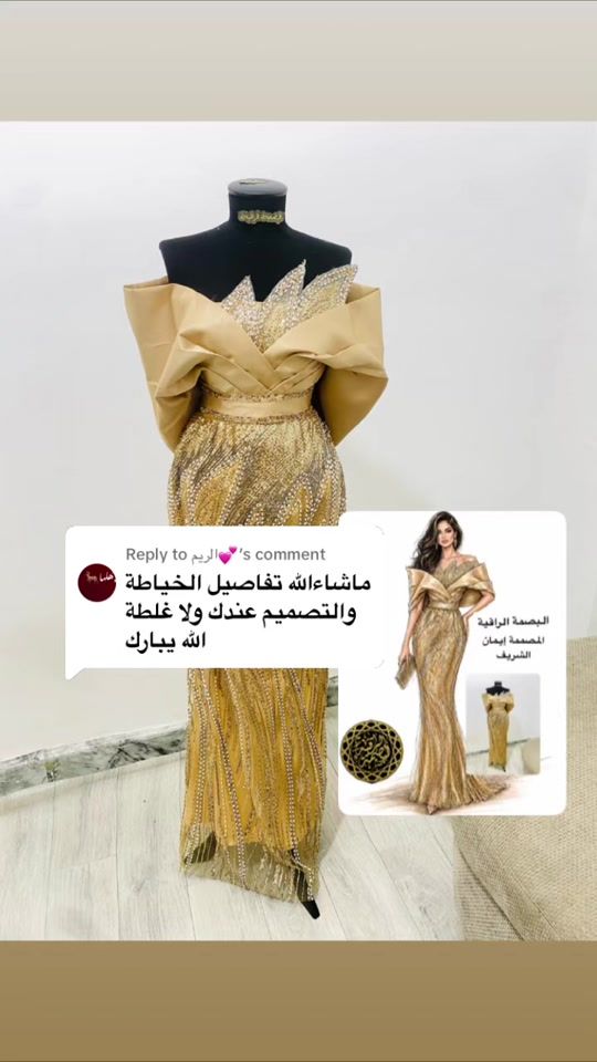 TikTok video thumbnail by iman_alshrif