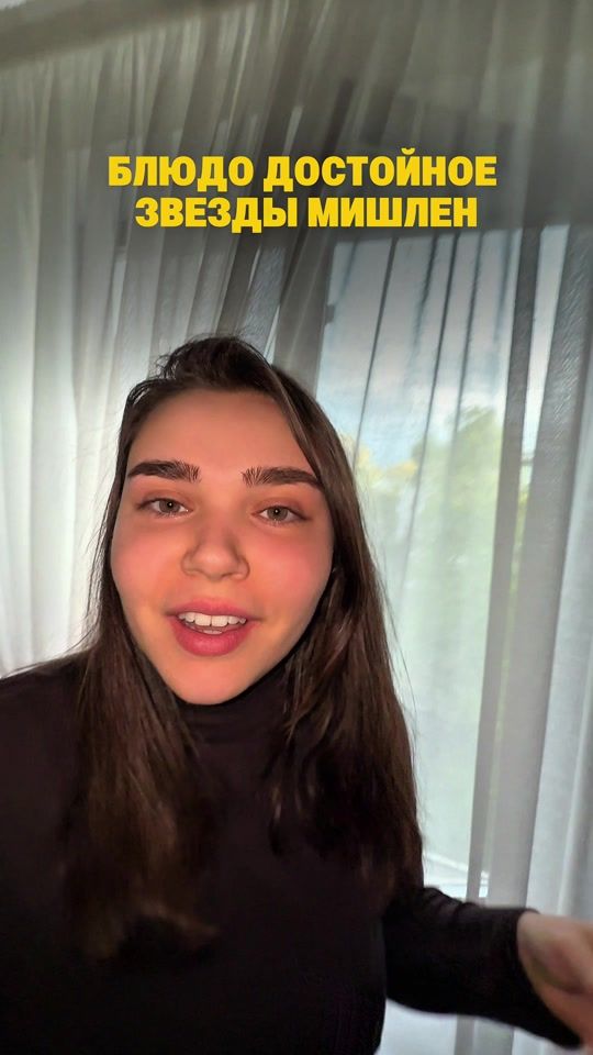TikTok video thumbnail by irina_staverr