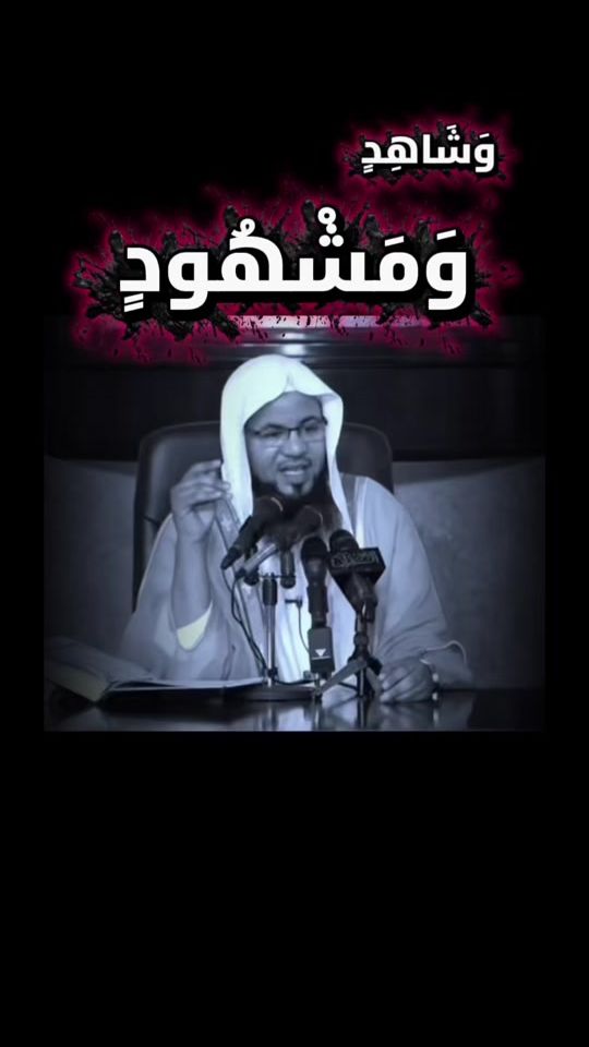 TikTok video thumbnail by user.ahmyahya