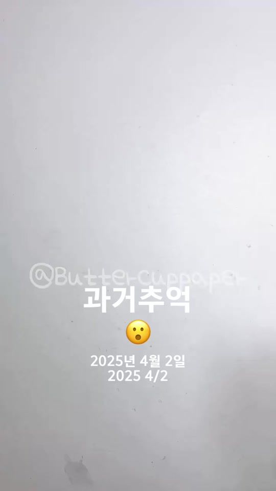 TikTok video thumbnail by buttercuppaper__