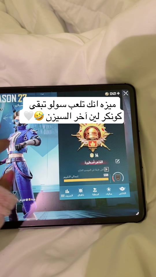 TikTok video thumbnail by salavanh11