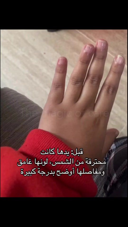 TikTok video thumbnail by care.84