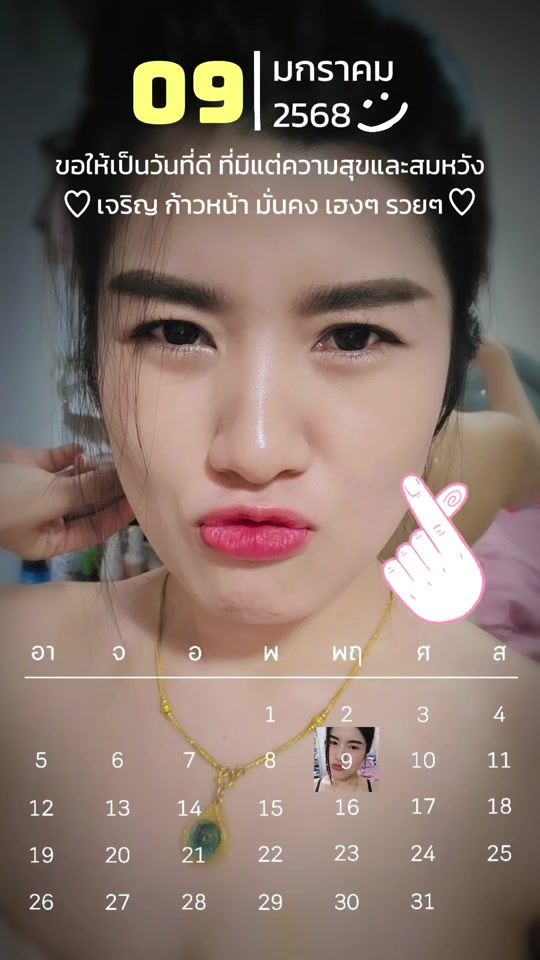 TikTok video thumbnail by baimintkung