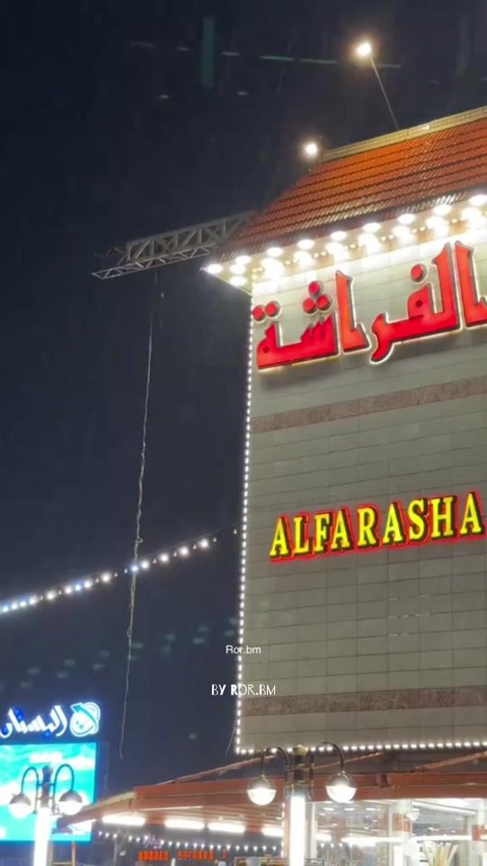 TikTok video thumbnail by ror.bm