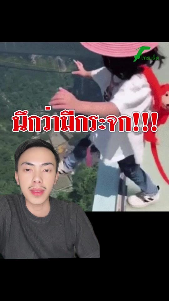 TikTok video thumbnail by phet_907