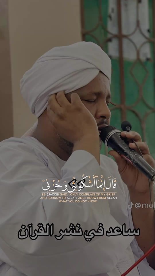 TikTok video thumbnail by daouda.yacoub