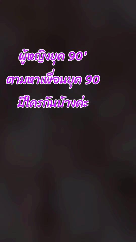 TikTok video thumbnail by paula633663