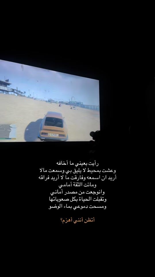 TikTok video thumbnail by mariamfakirun