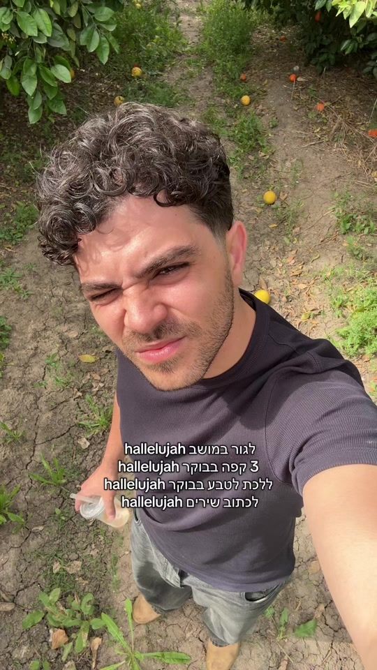 TikTok video thumbnail by yuvalgold_