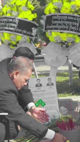 TikTok video thumbnail by meachsovannara