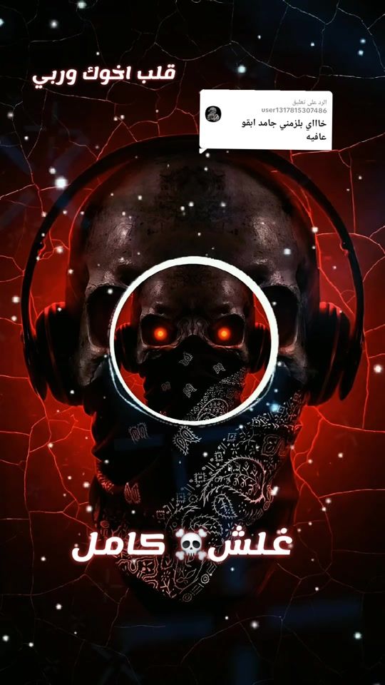 TikTok video thumbnail by lord.texas4