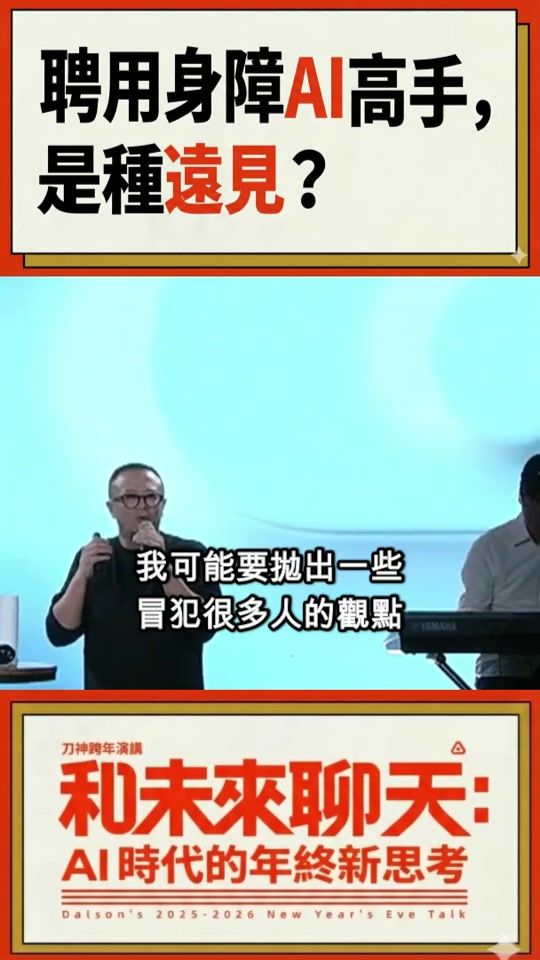 TikTok video thumbnail by dalsonliu