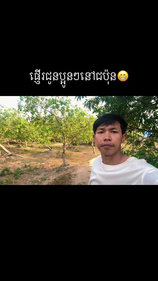 TikTok video thumbnail by rt_kh_jp