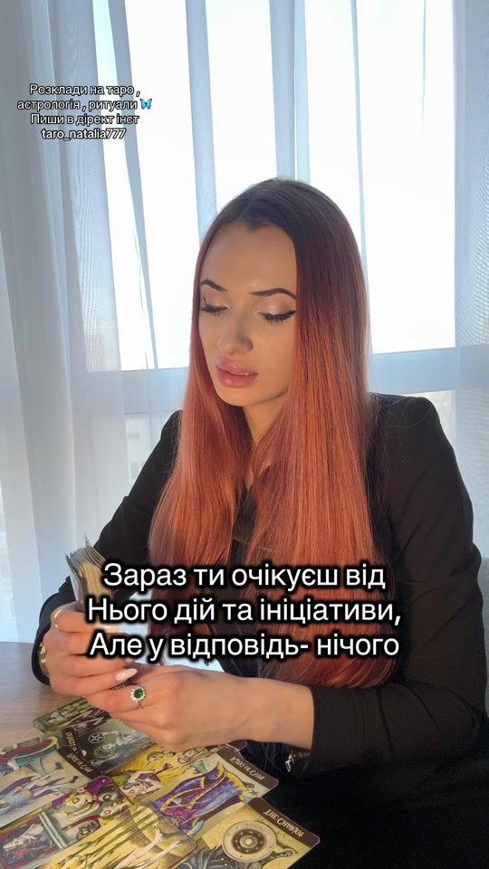 TikTok video thumbnail by nataliaaa.mv