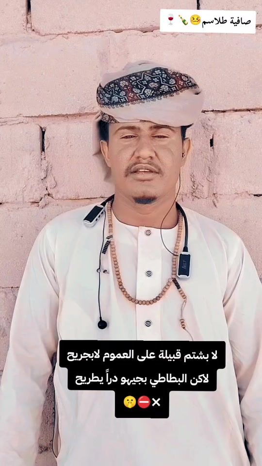 TikTok video thumbnail by user8761925945936
