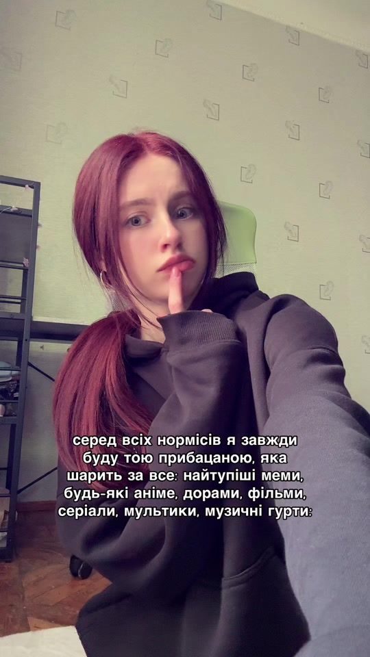 TikTok video thumbnail by aniawelly