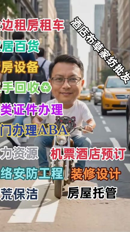 TikTok video thumbnail by chineseincambodia0