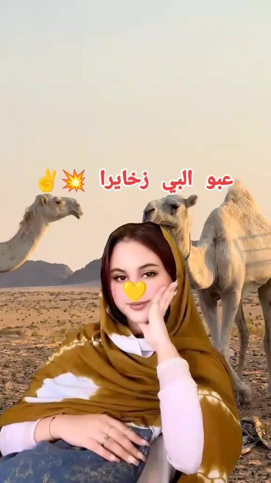 TikTok video thumbnail by ._568397