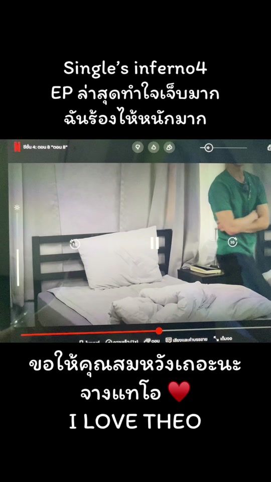 TikTok video thumbnail by p_prattana