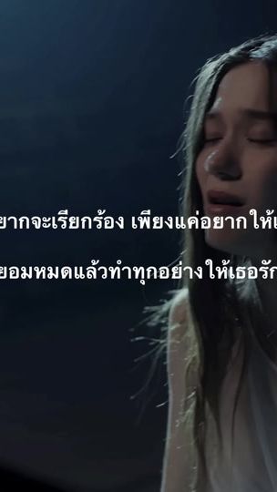 TikTok video thumbnail by sa_20_4za