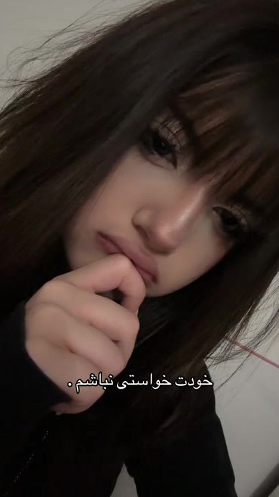 TikTok video thumbnail by imyourtaniaa