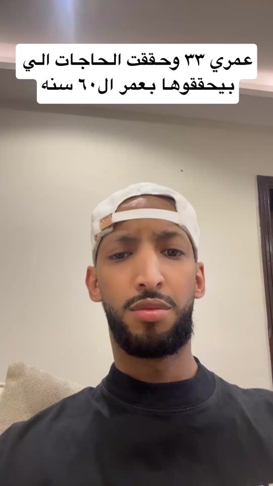 TikTok video thumbnail by sabro320