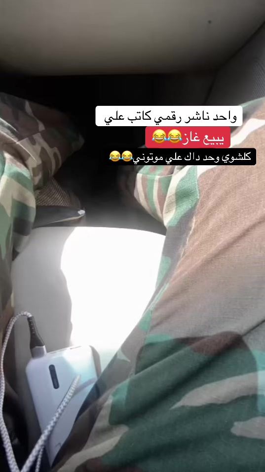 TikTok video thumbnail by mohmd7801