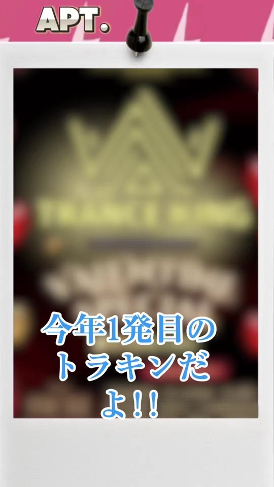 TikTok video thumbnail by dj..jun