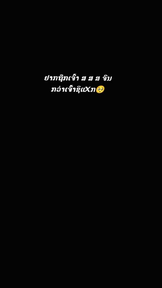 TikTok video thumbnail by farny13