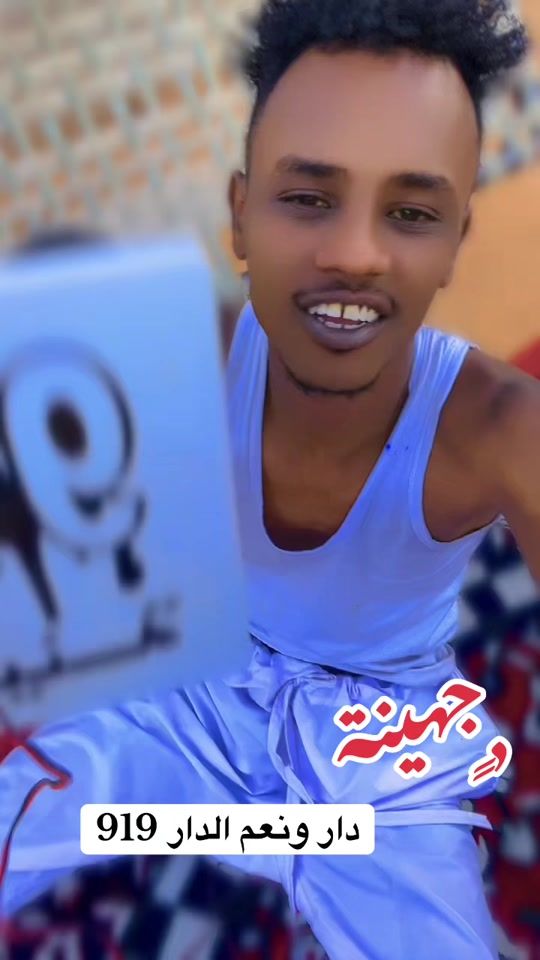 TikTok video thumbnail by d_h__919