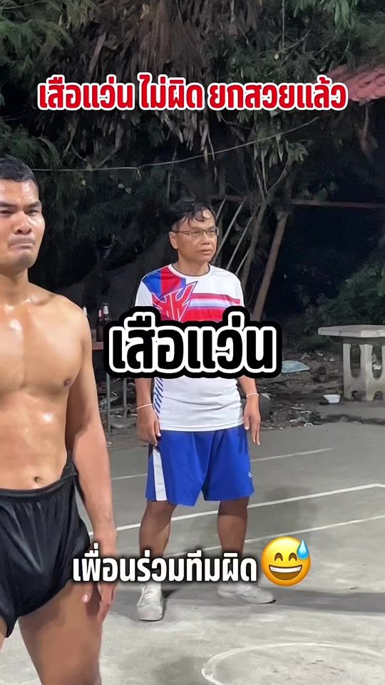 TikTok video thumbnail by ehob12