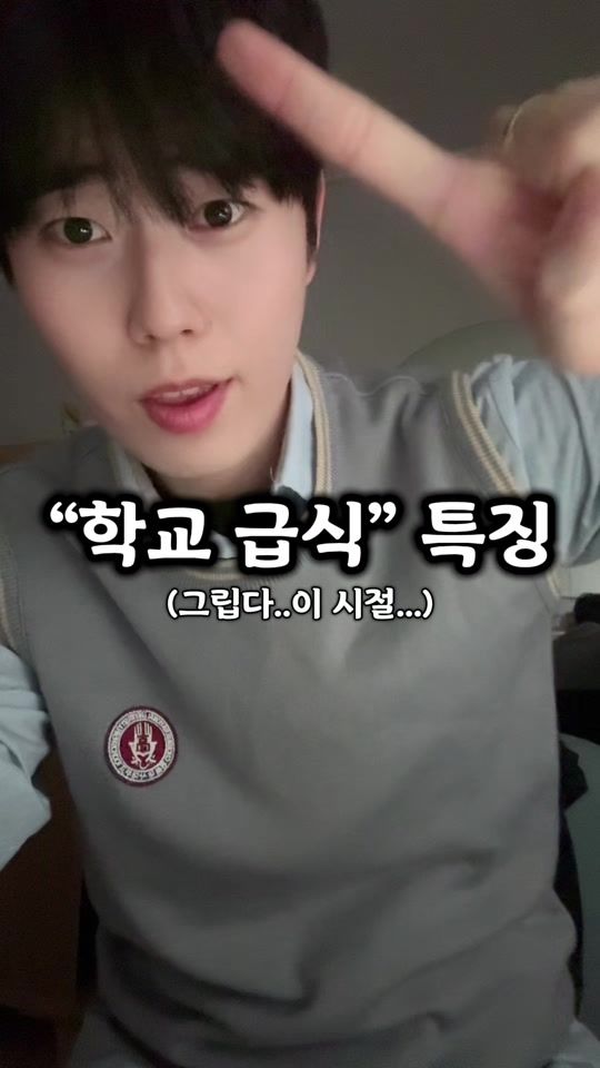 TikTok video thumbnail by ho__yeon02