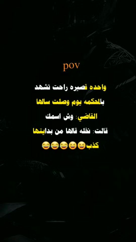 TikTok video thumbnail by h.hamoud.aaa