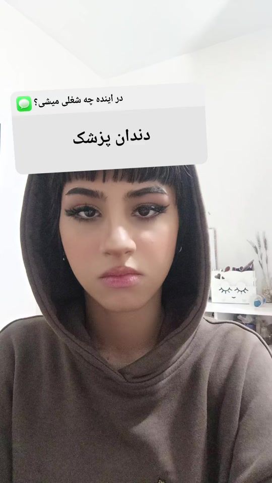TikTok video thumbnail by adrinavmpbty3