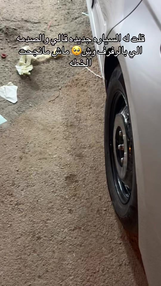 TikTok video thumbnail by xs00y