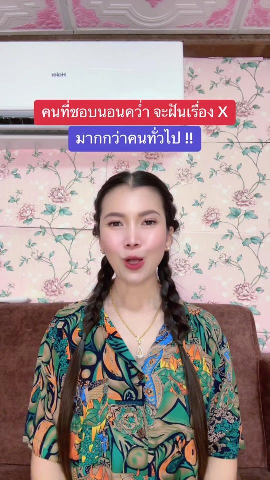TikTok video thumbnail by phimphakhwan_6