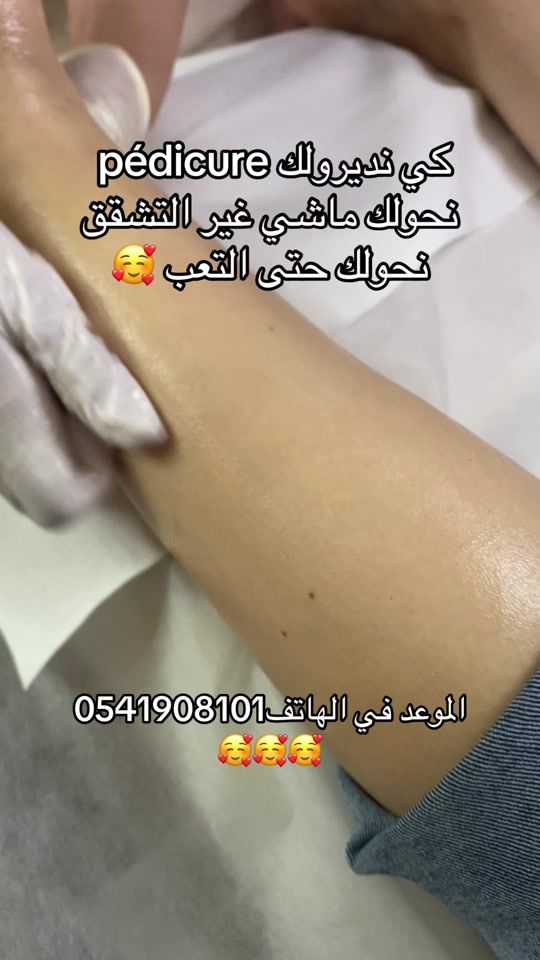 TikTok video thumbnail by fani_twins_beauty