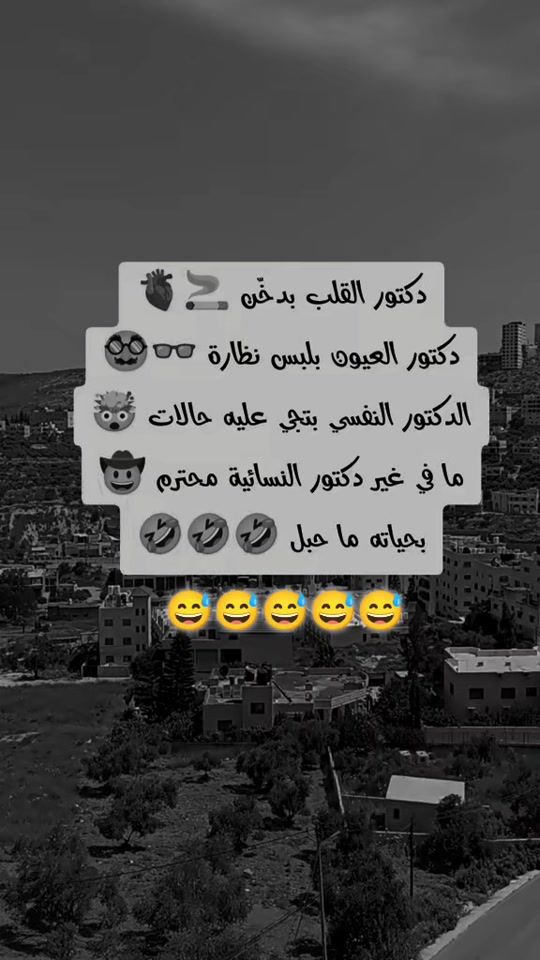 TikTok video thumbnail by abo_baker10