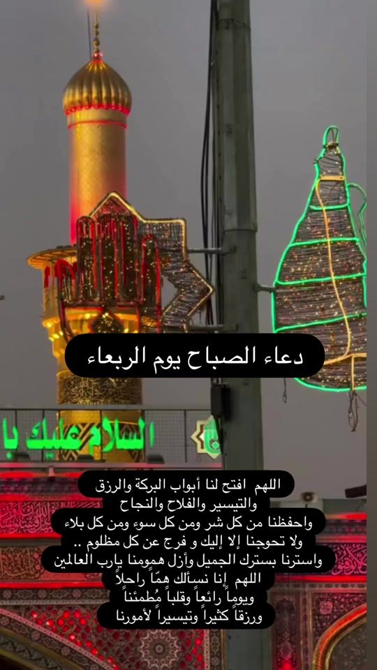 TikTok video thumbnail by as__s36