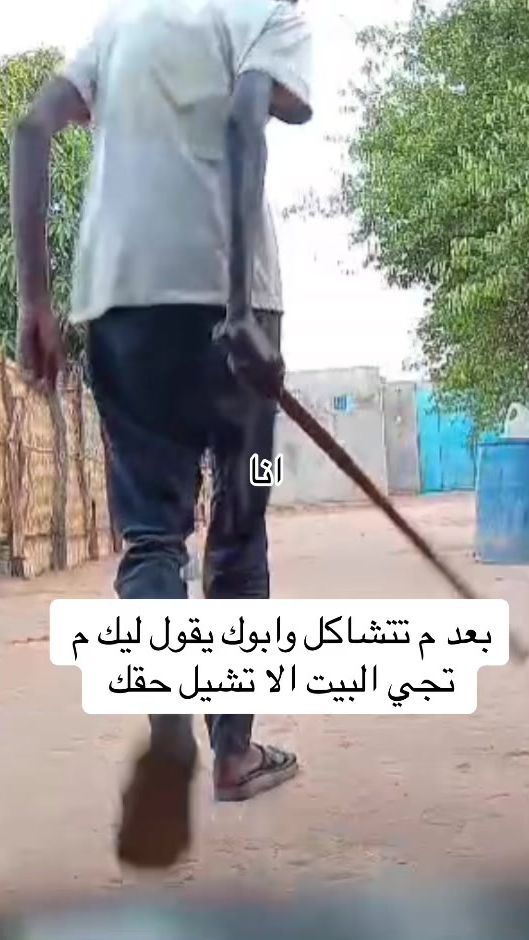 TikTok video thumbnail by ruiyad.mahmoud
