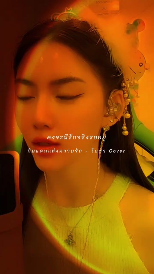 TikTok video thumbnail by p_kate_1