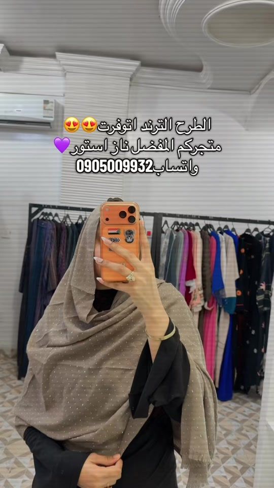 TikTok video thumbnail by nazstore5