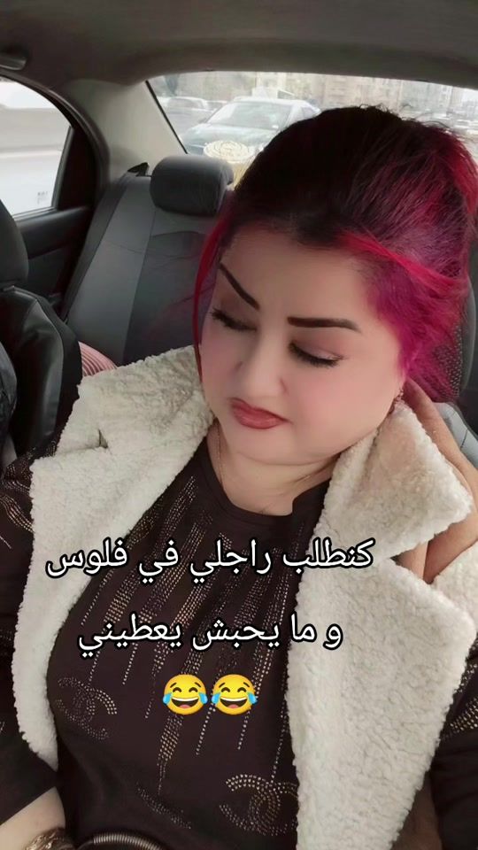 TikTok video thumbnail by dorradardouchadou