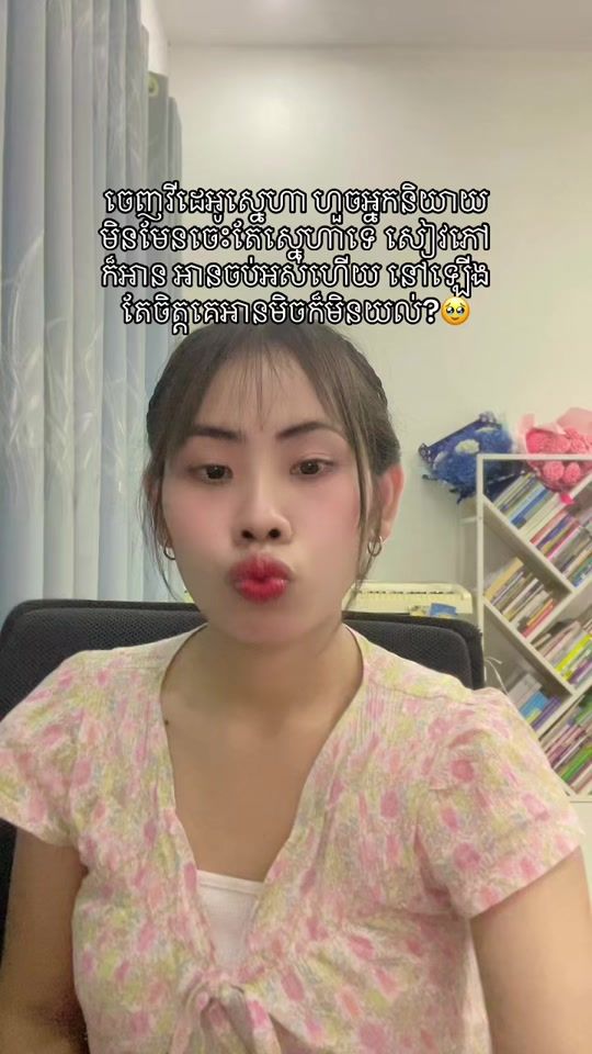 TikTok video thumbnail by piseytips