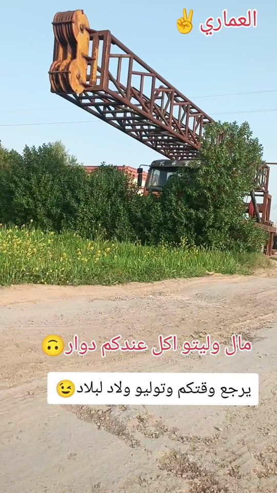 TikTok video thumbnail by djaafar_bn61